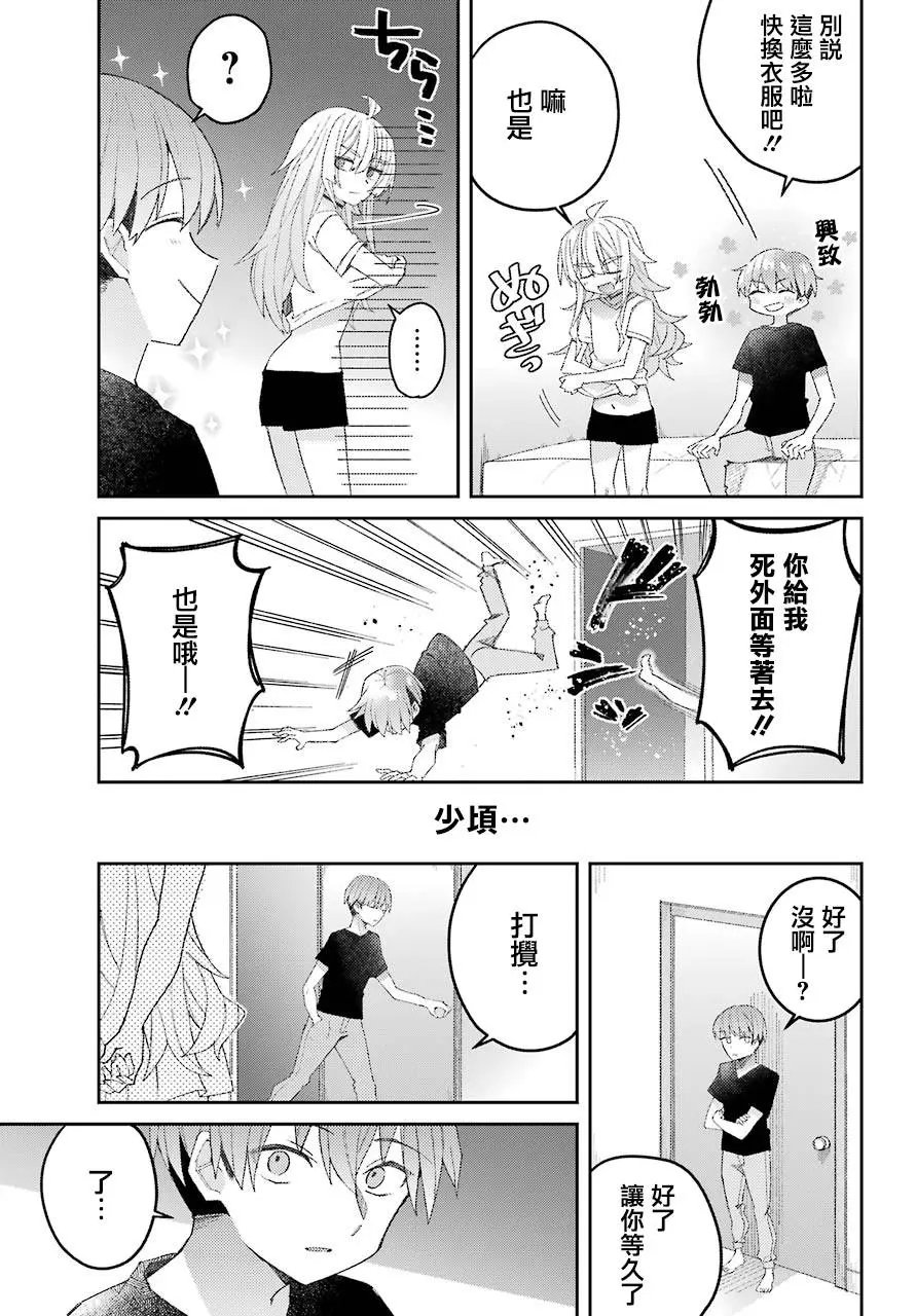 连载版01