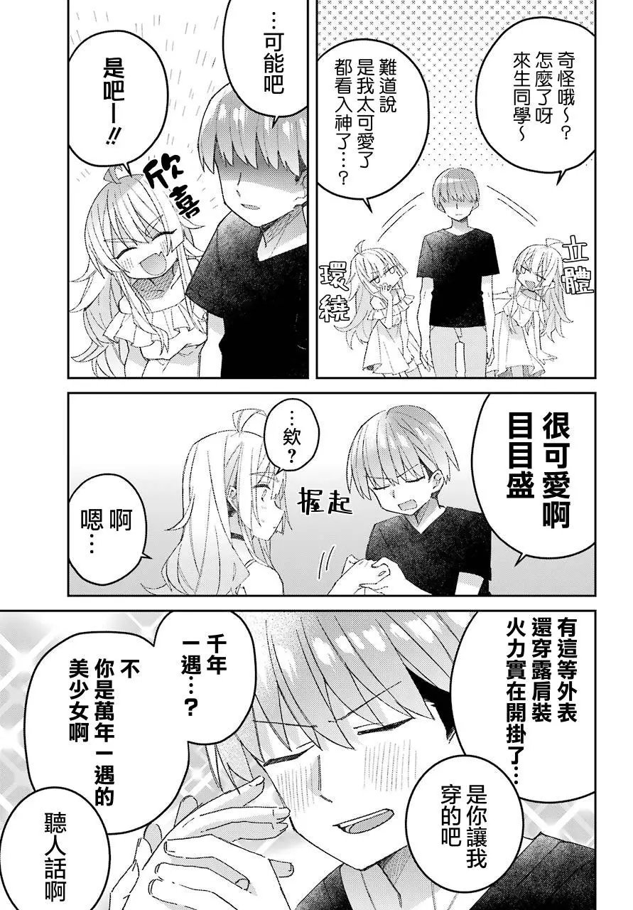 连载版01