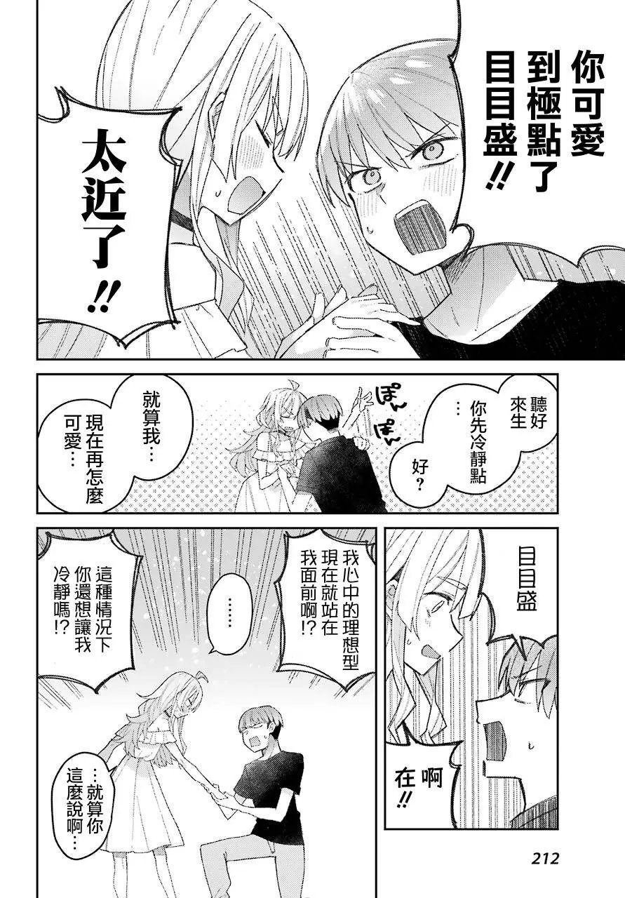 连载版01
