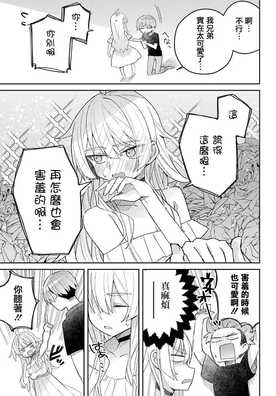 连载版01