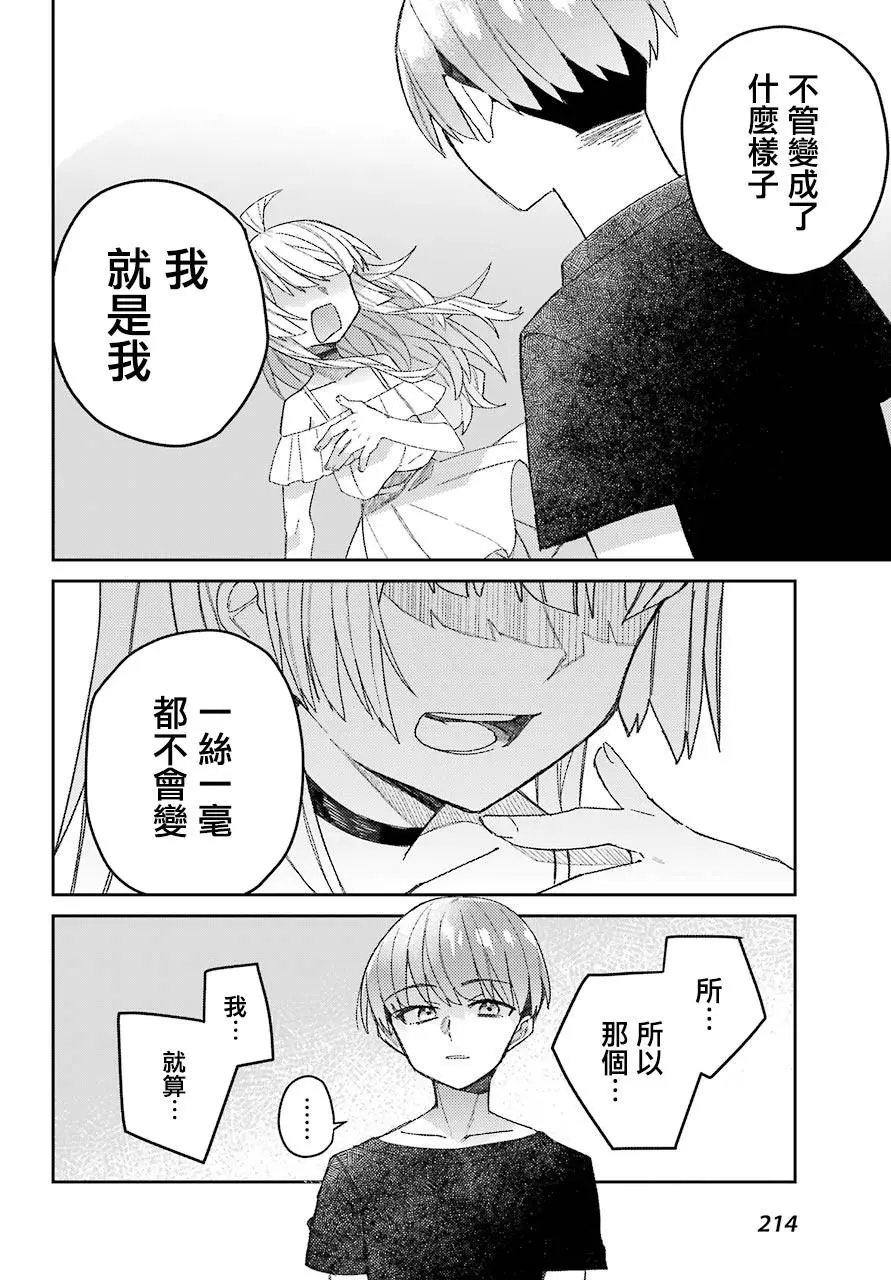 连载版01