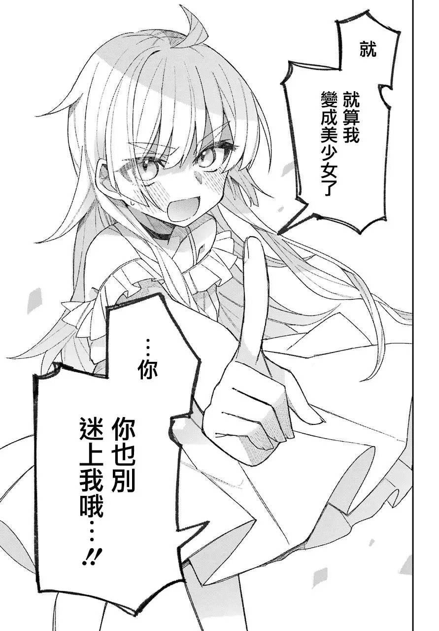 连载版01