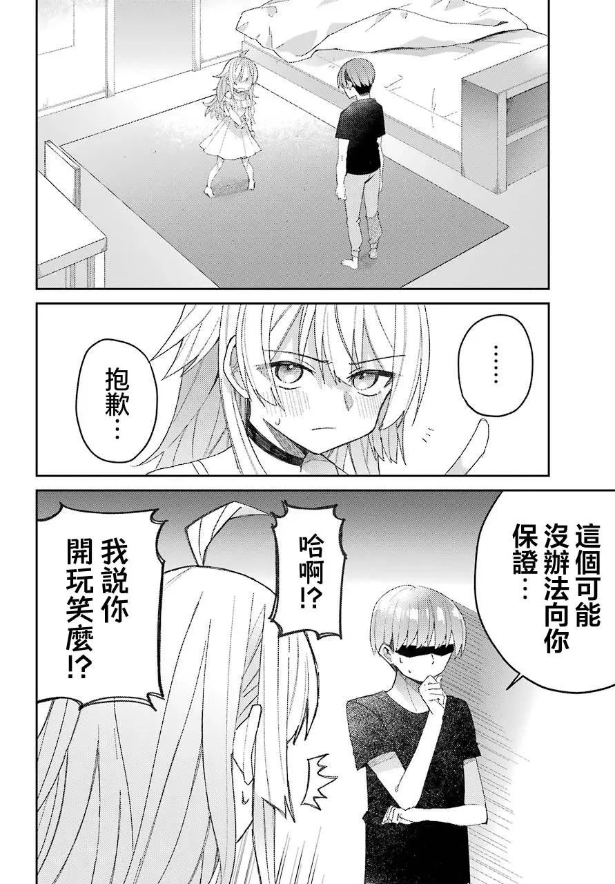 连载版01