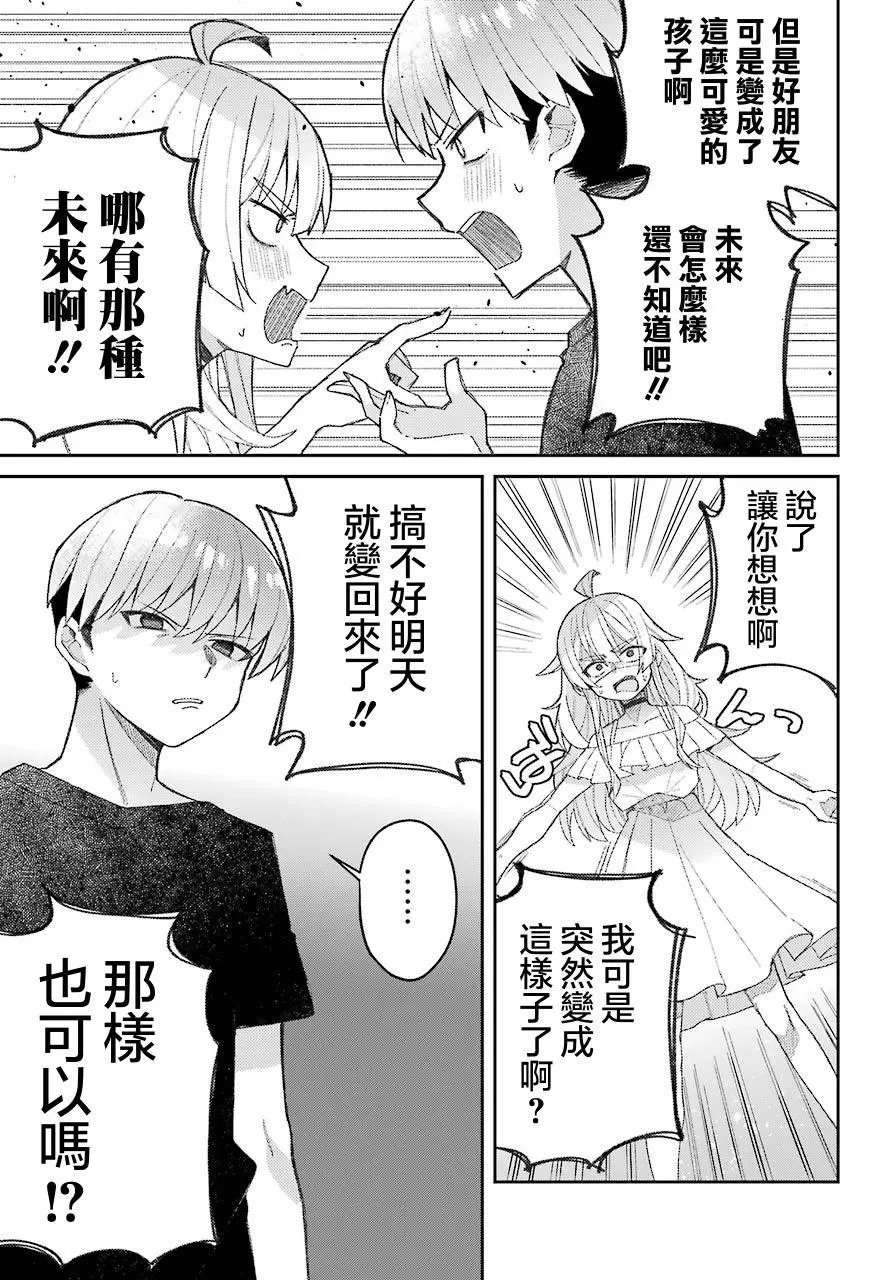 连载版01