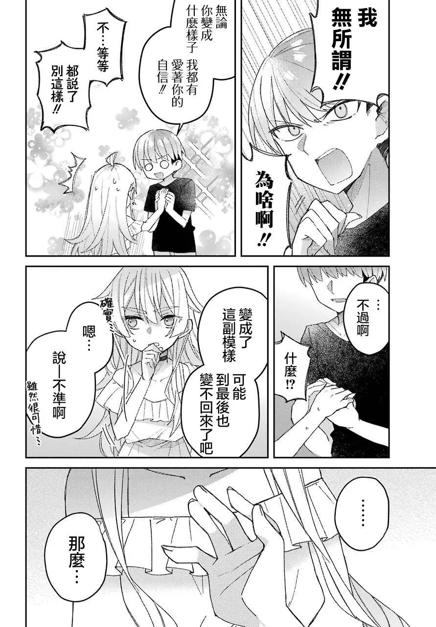 连载版01