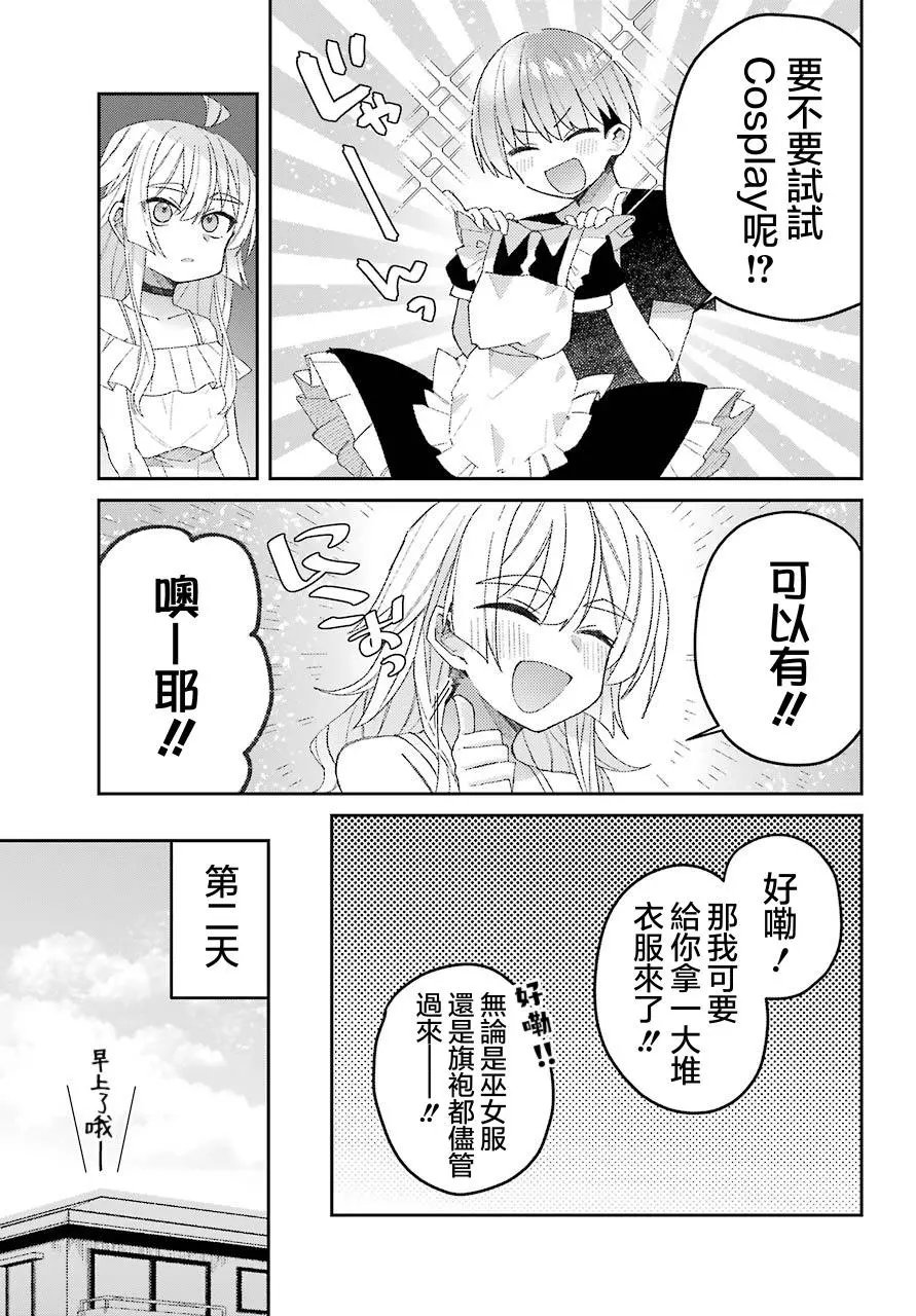 连载版01