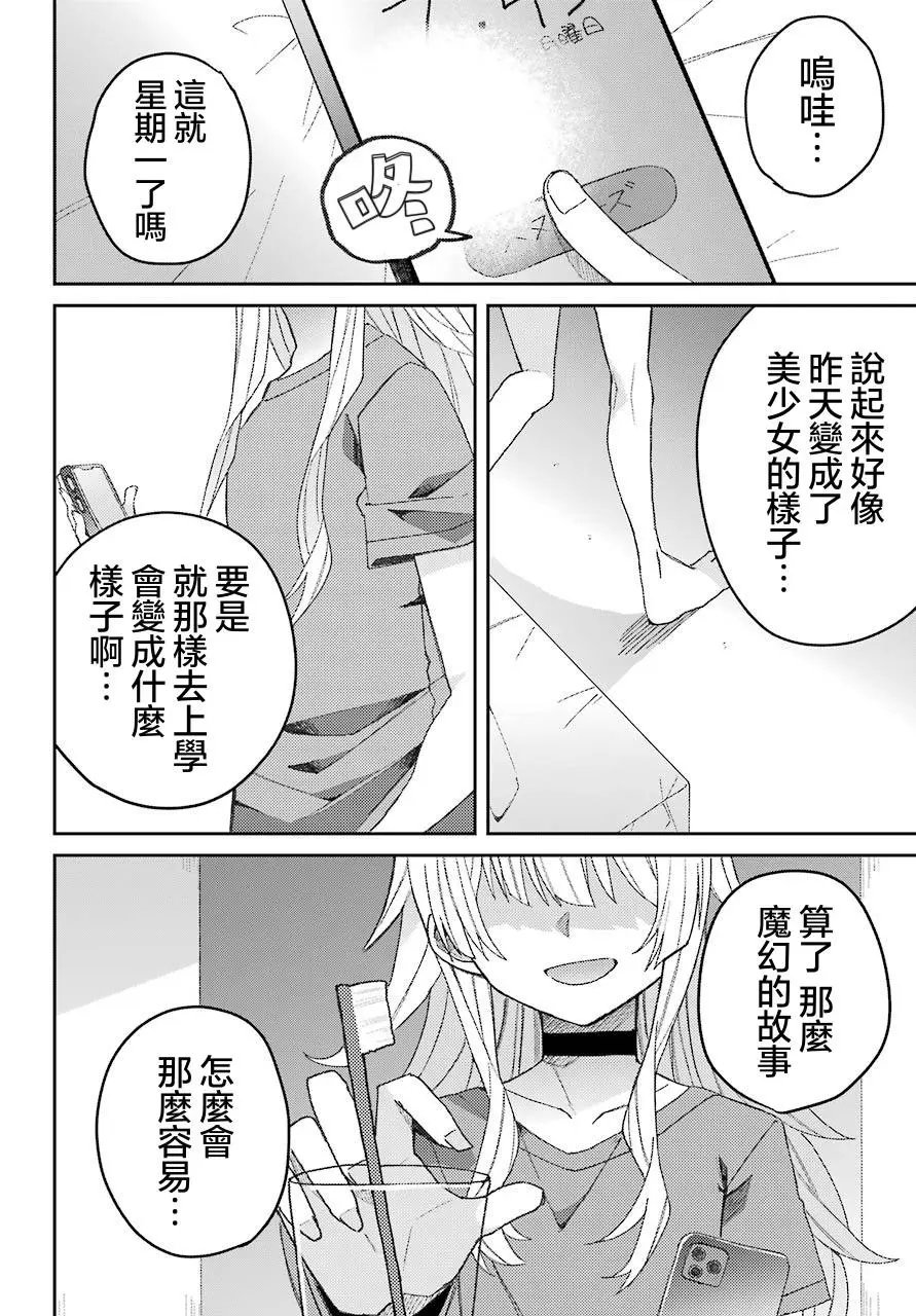 连载版01