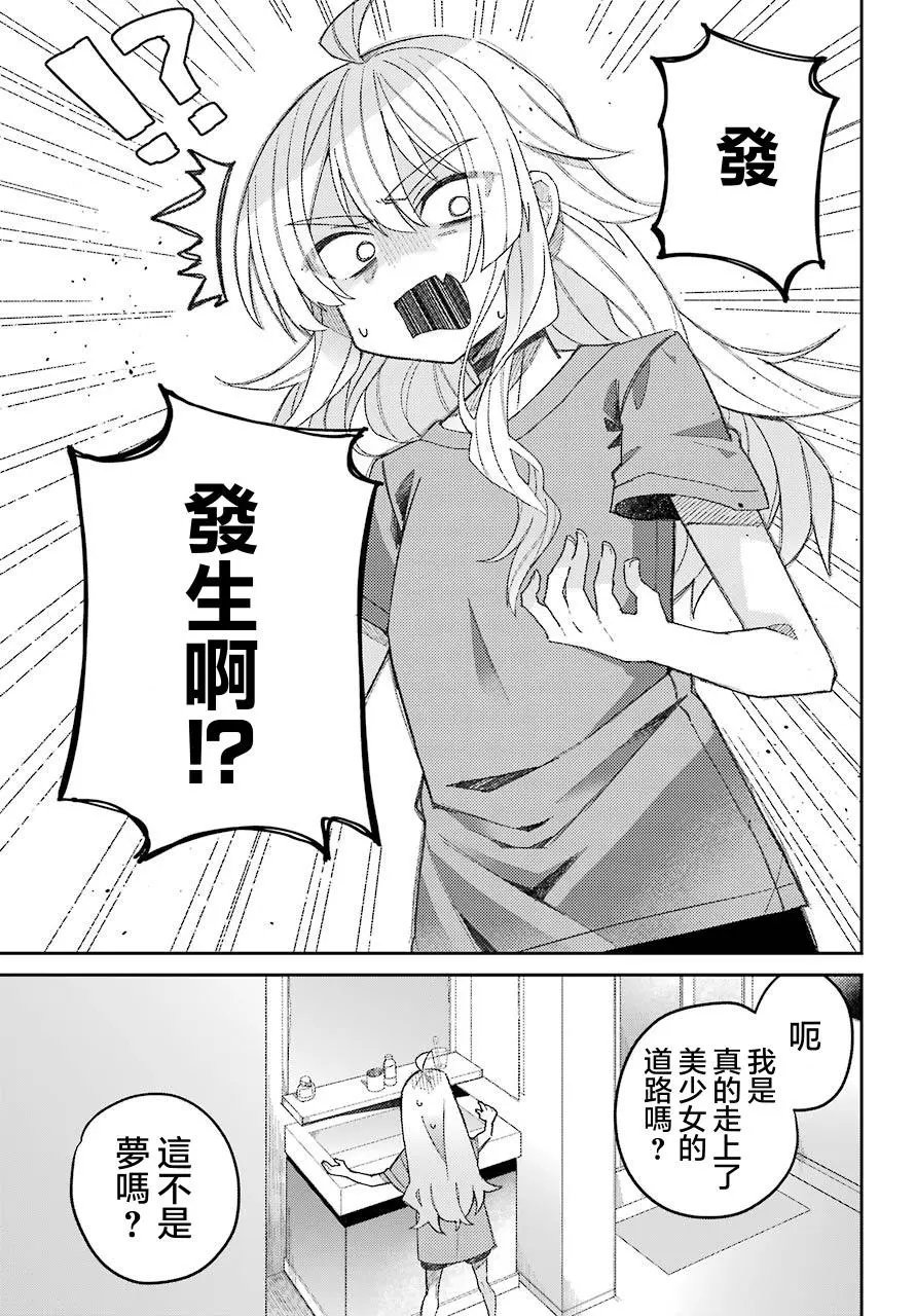 连载版01