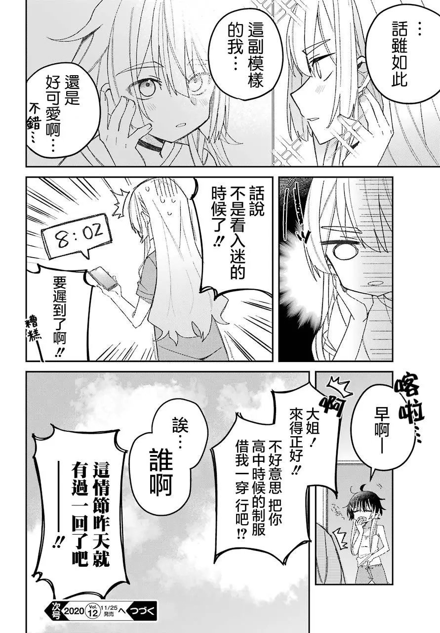 连载版01