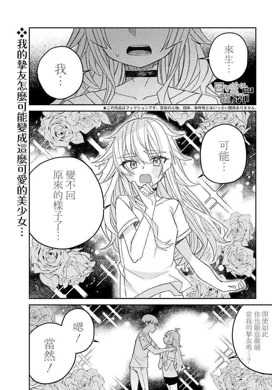 连载02