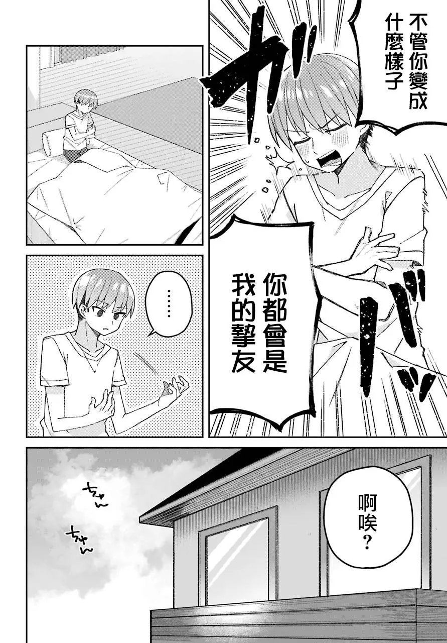 连载02