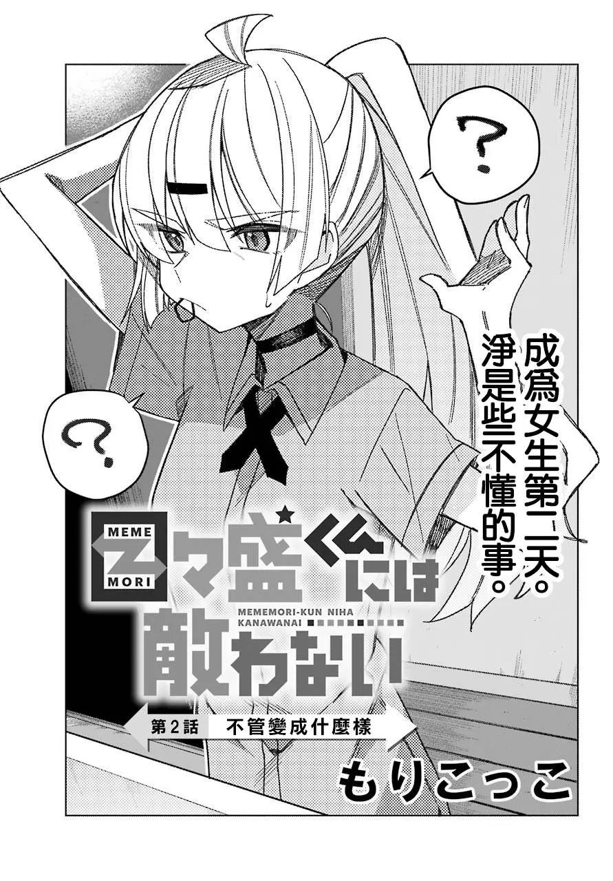 连载02