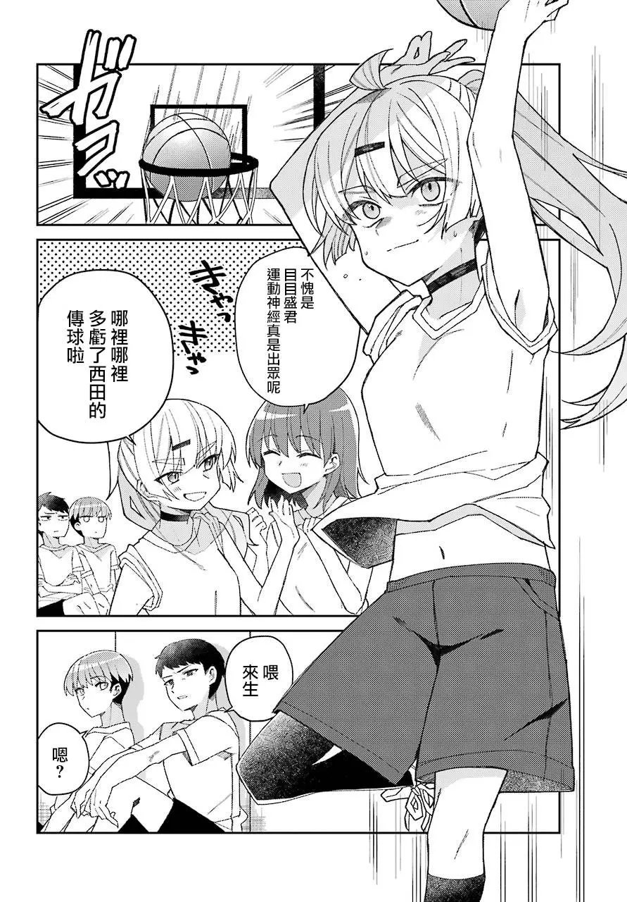 连载02