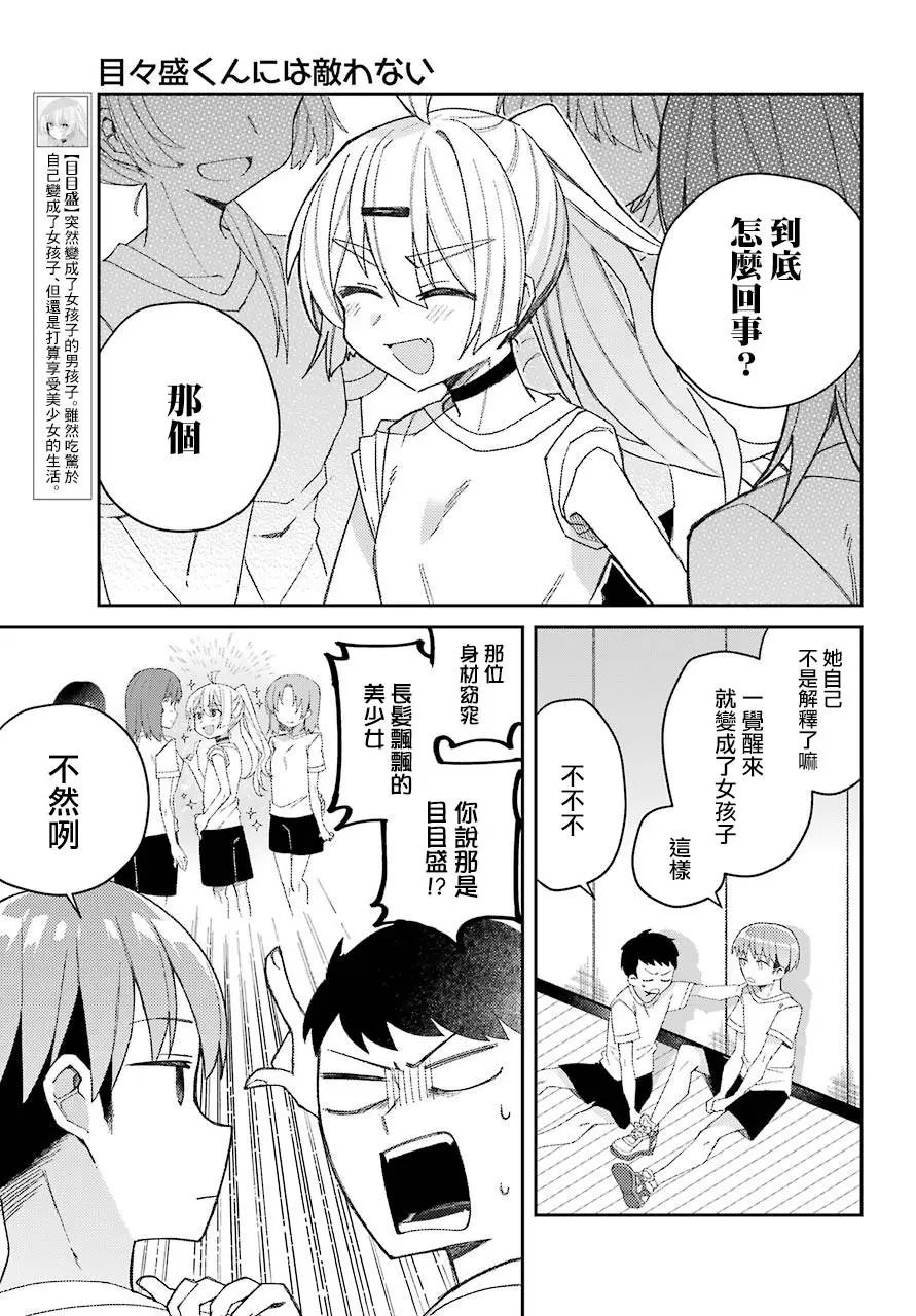 连载02