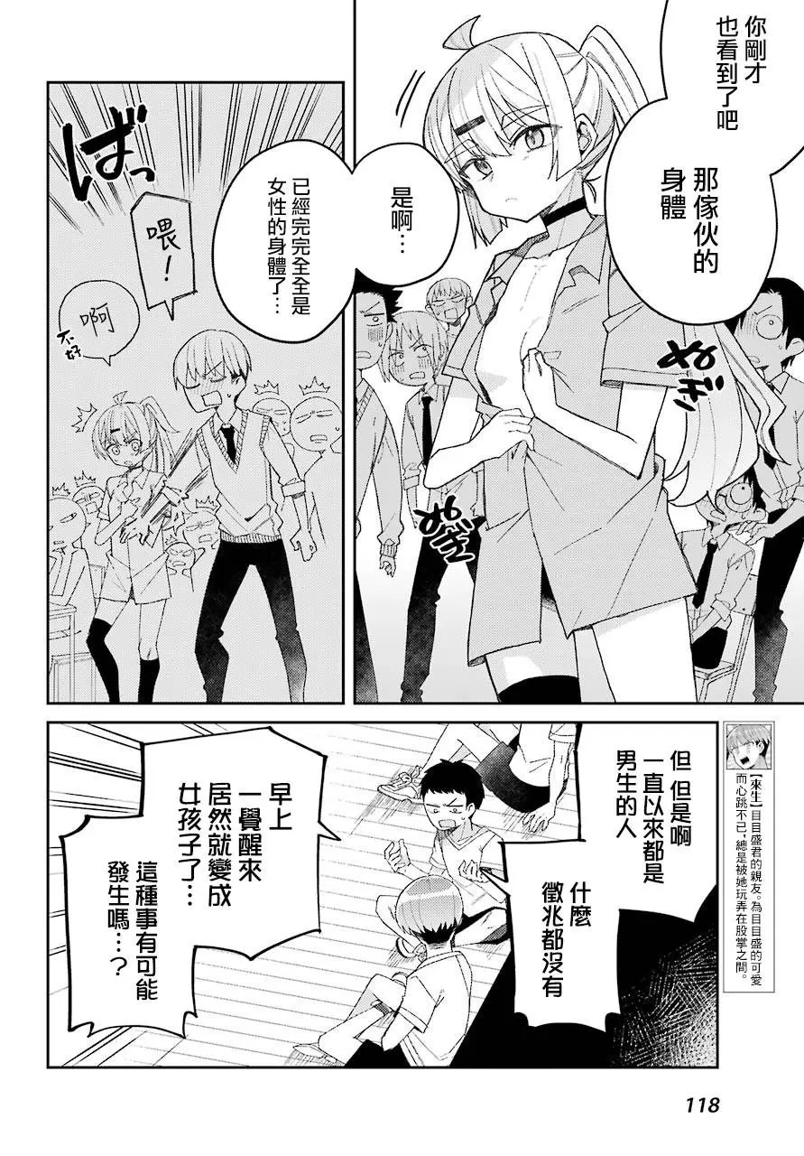 连载02