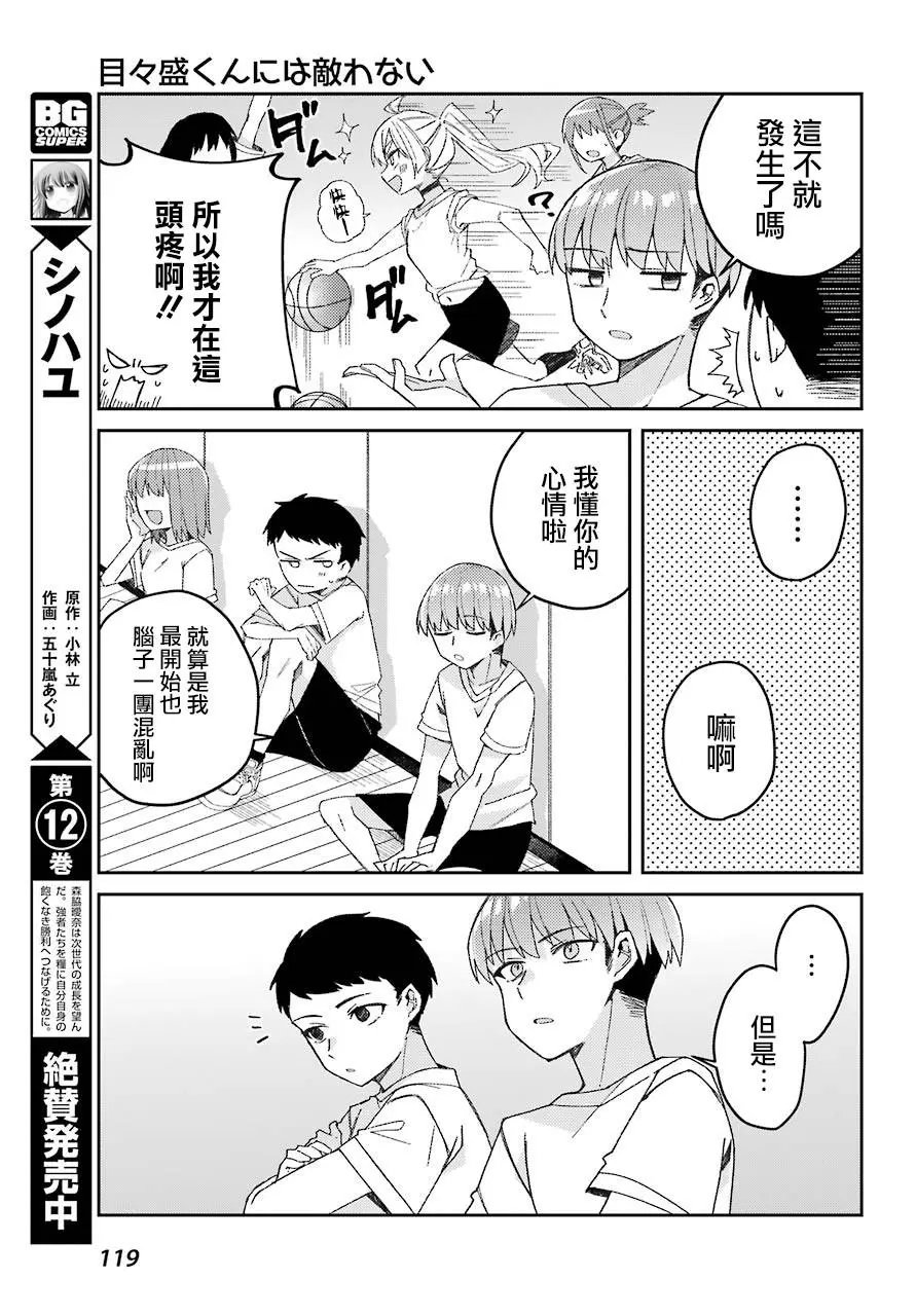 连载02