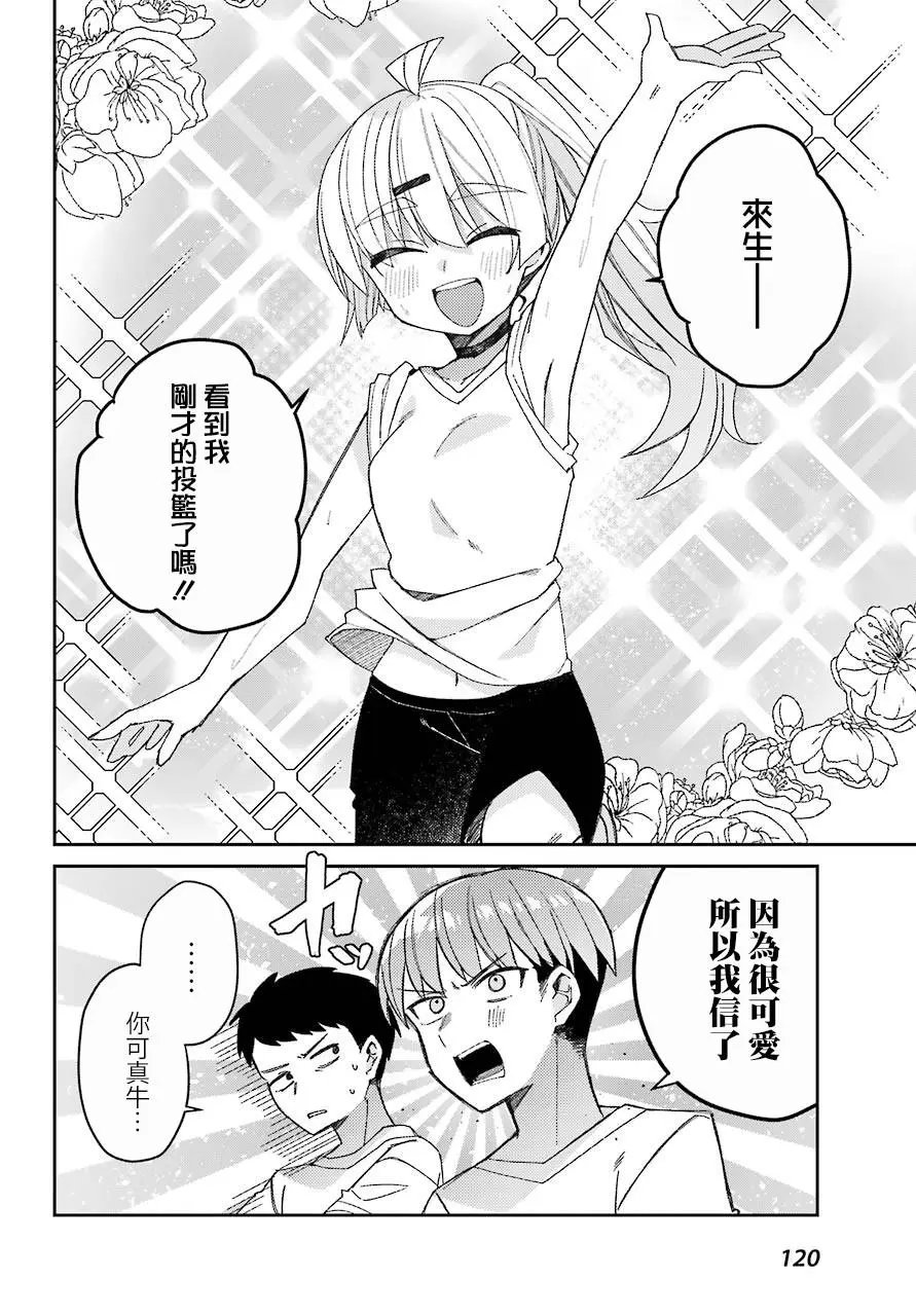 连载02