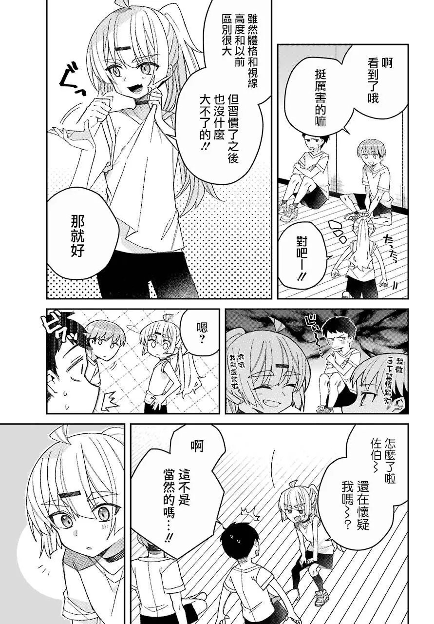 连载02