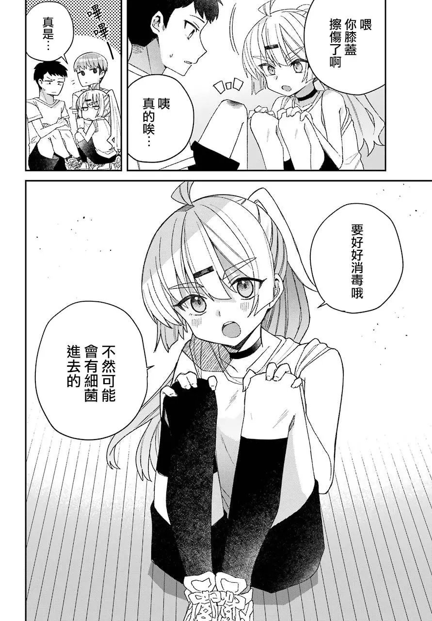 连载02