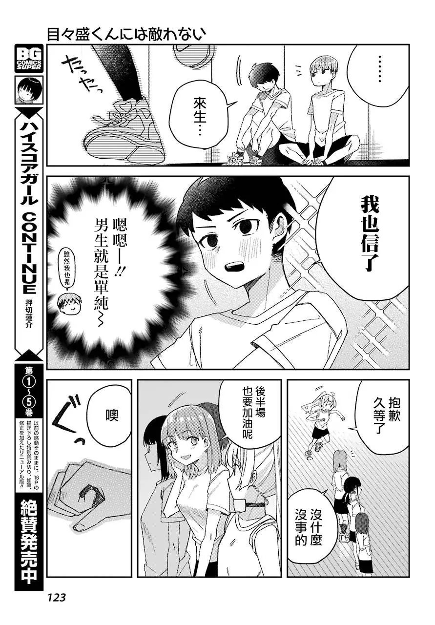 连载02