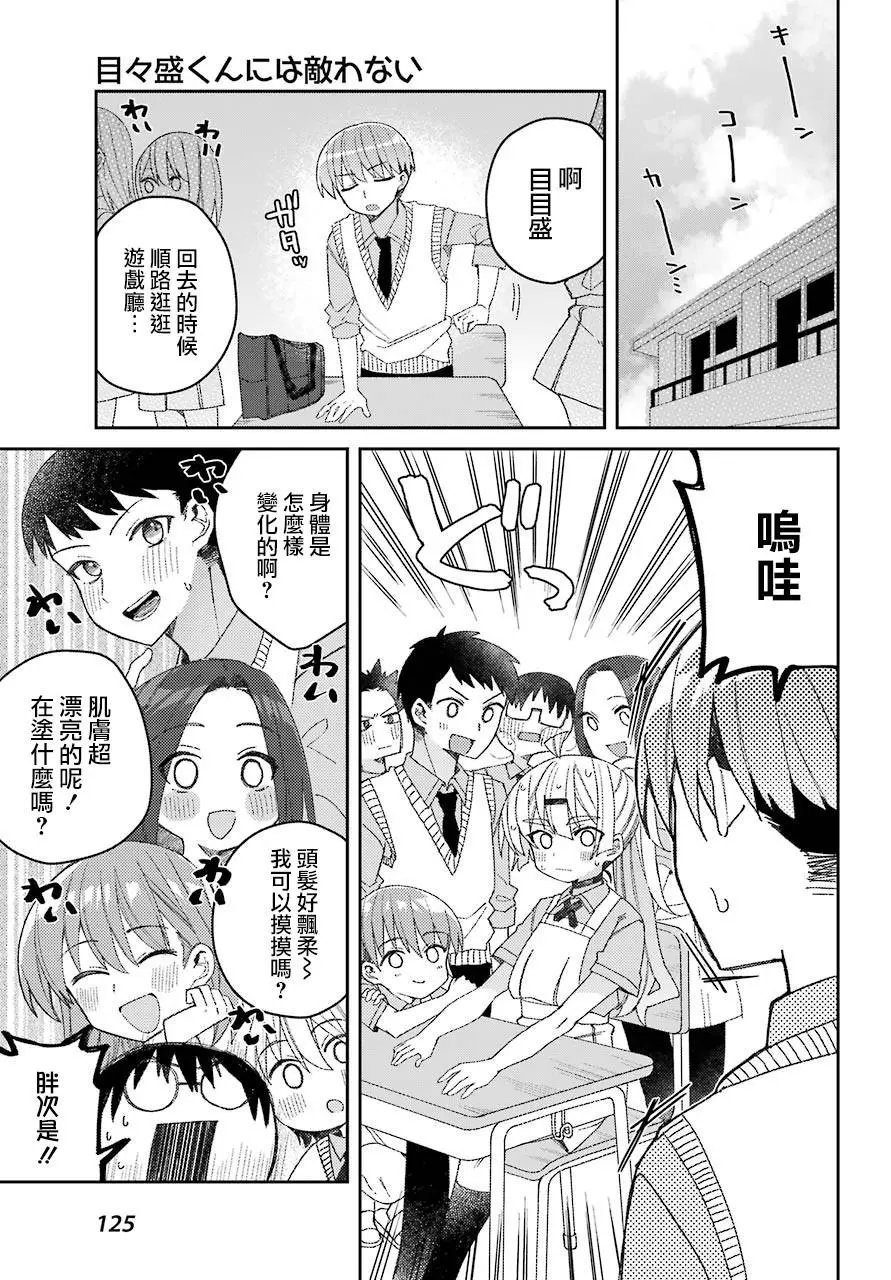 连载02