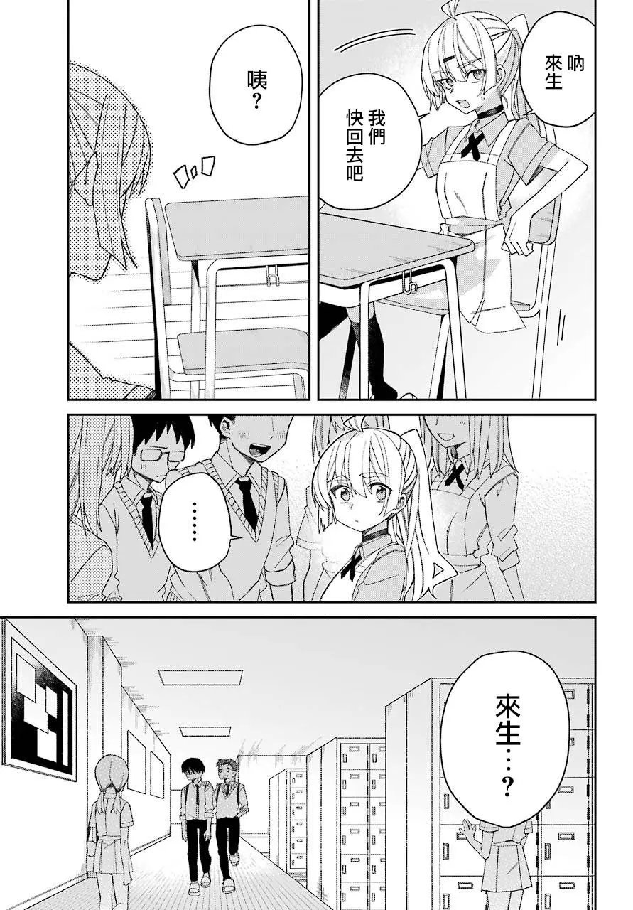 连载02