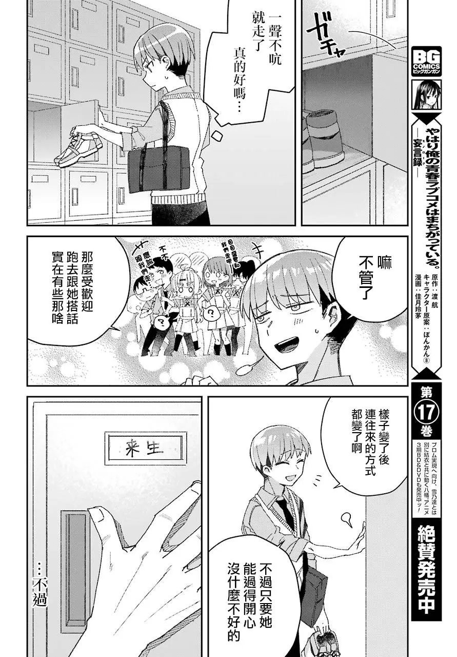 连载02
