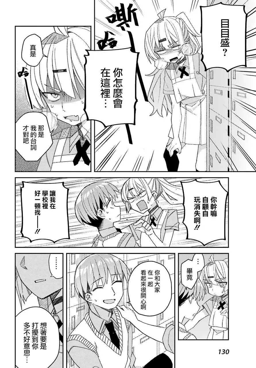连载02