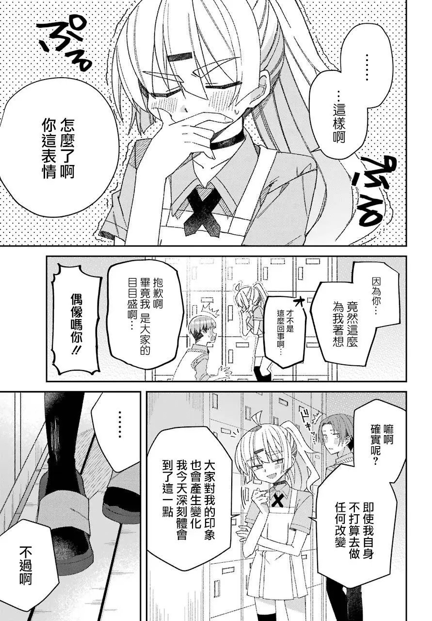 连载02