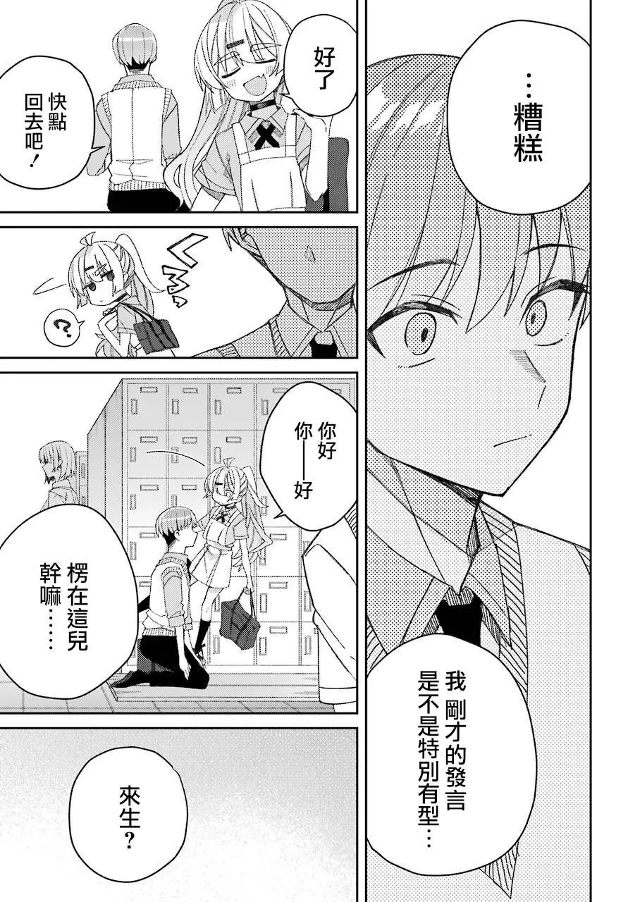 连载02