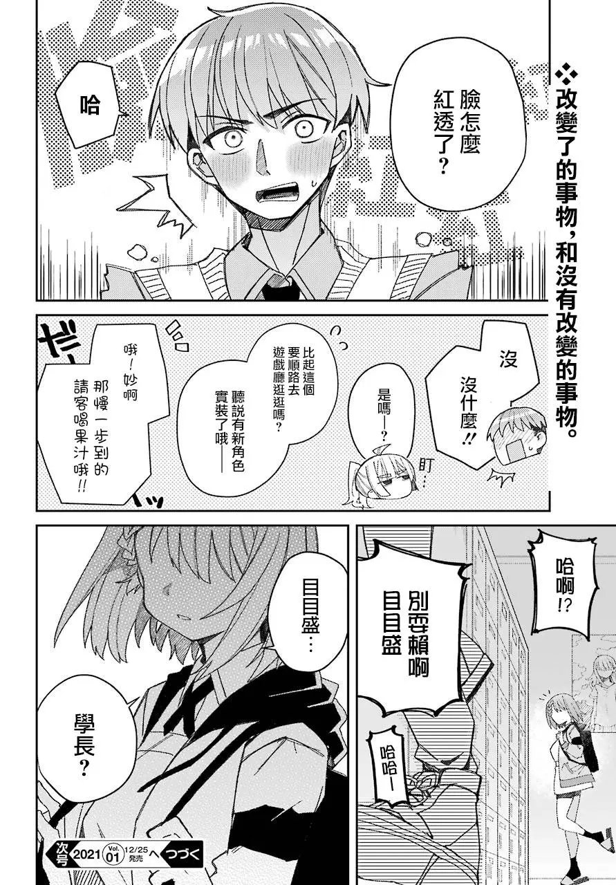 连载02