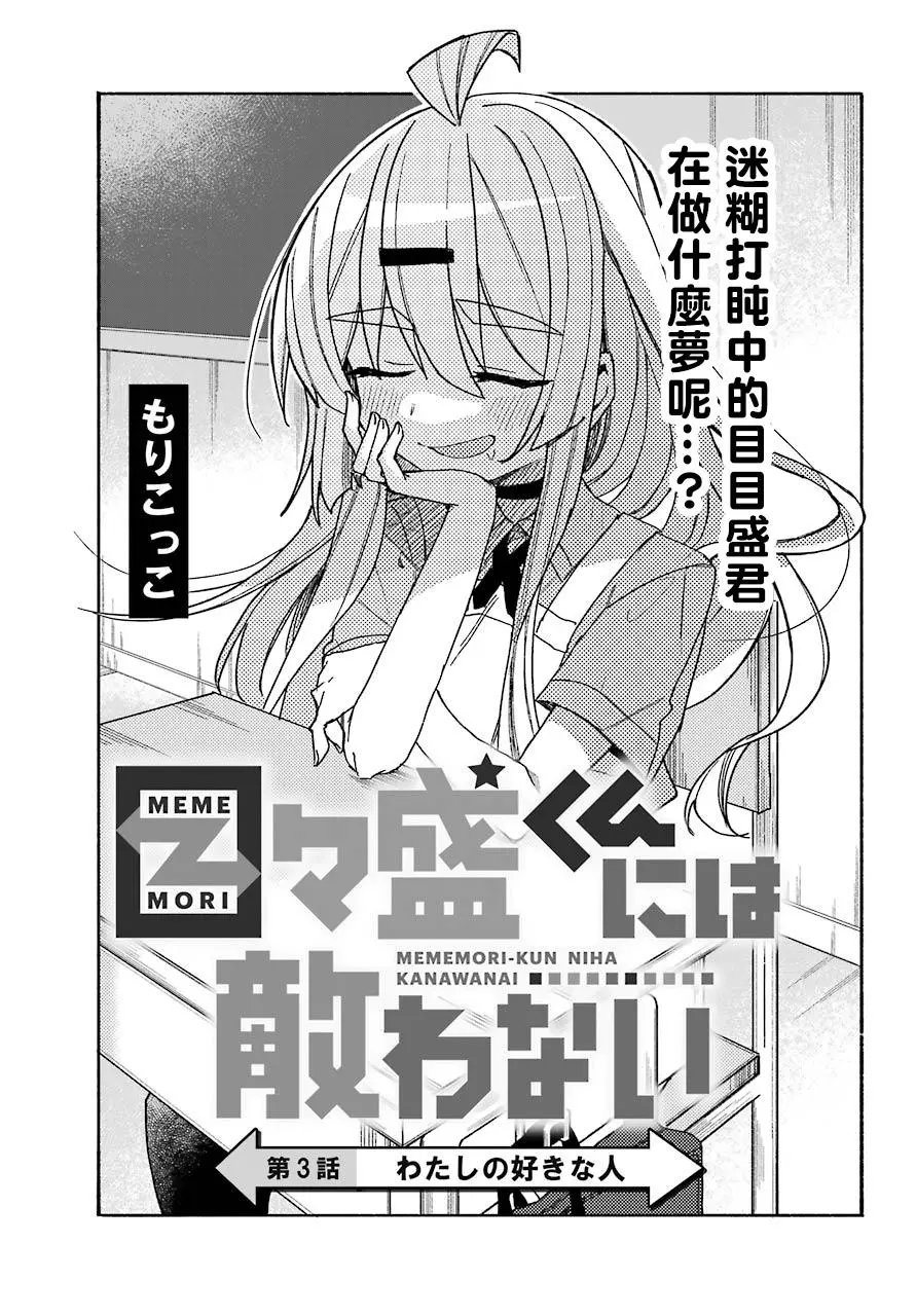 连载版3
