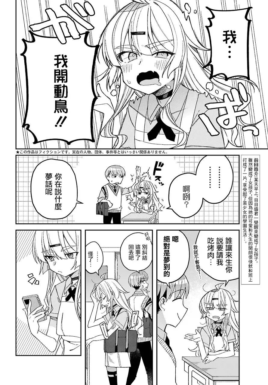 连载版3