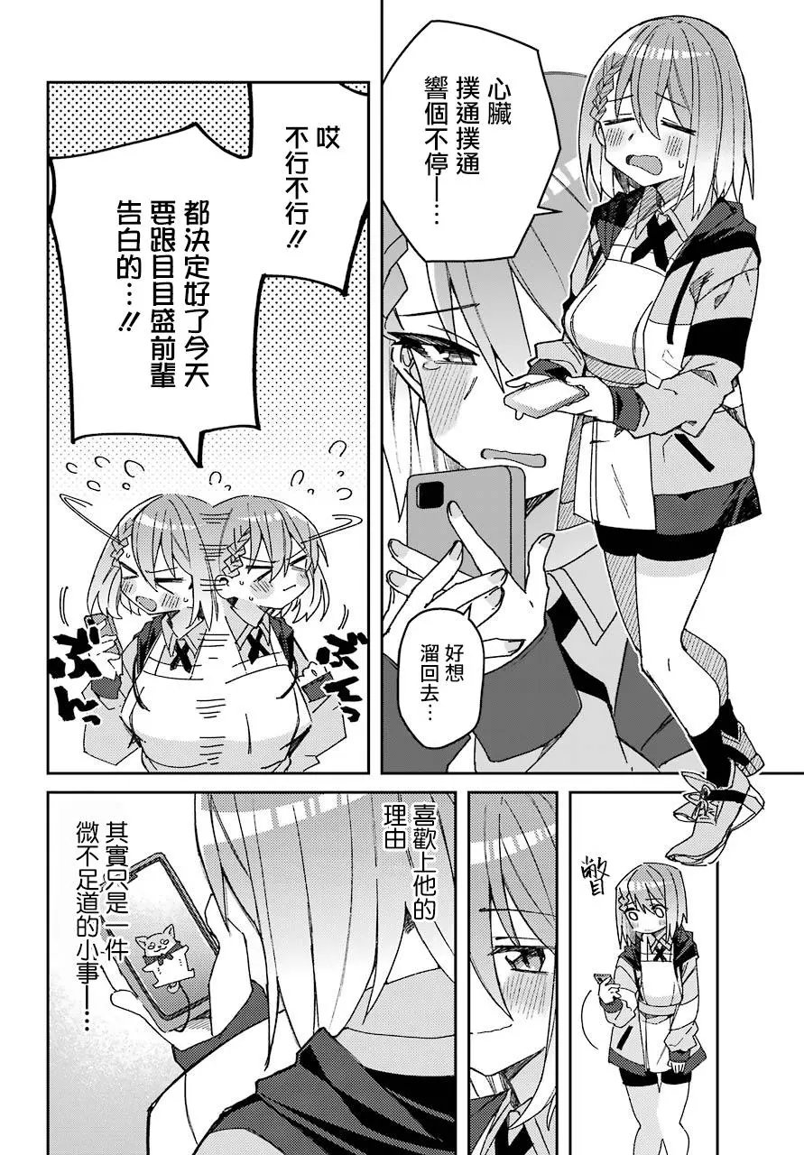 连载版3