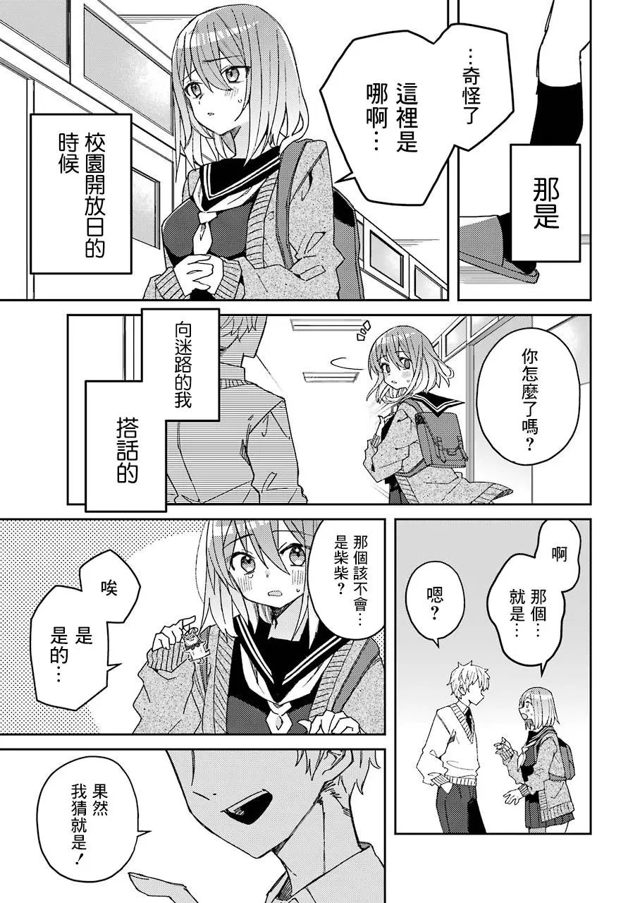连载版3