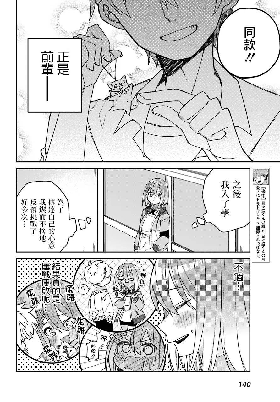 连载版3