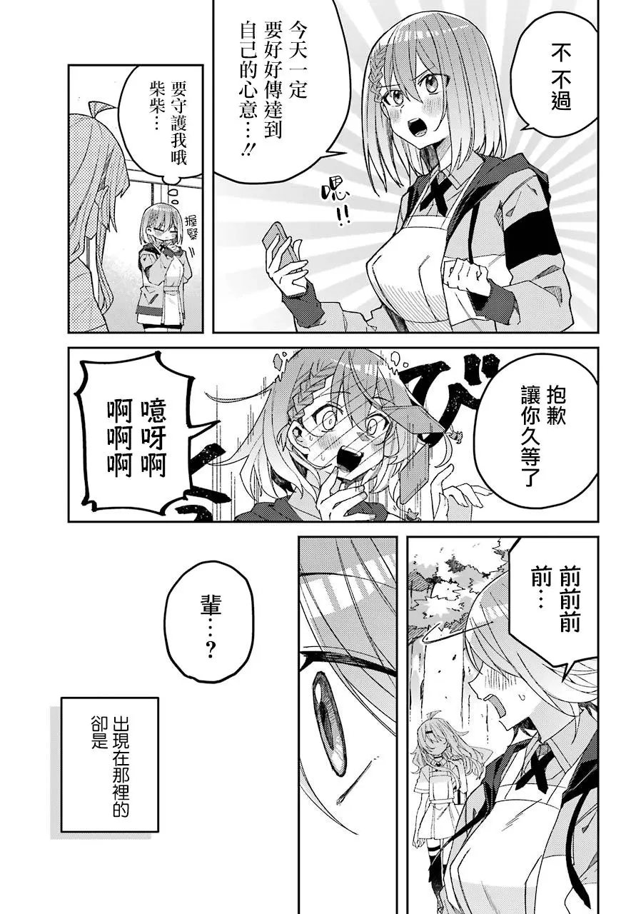 连载版3