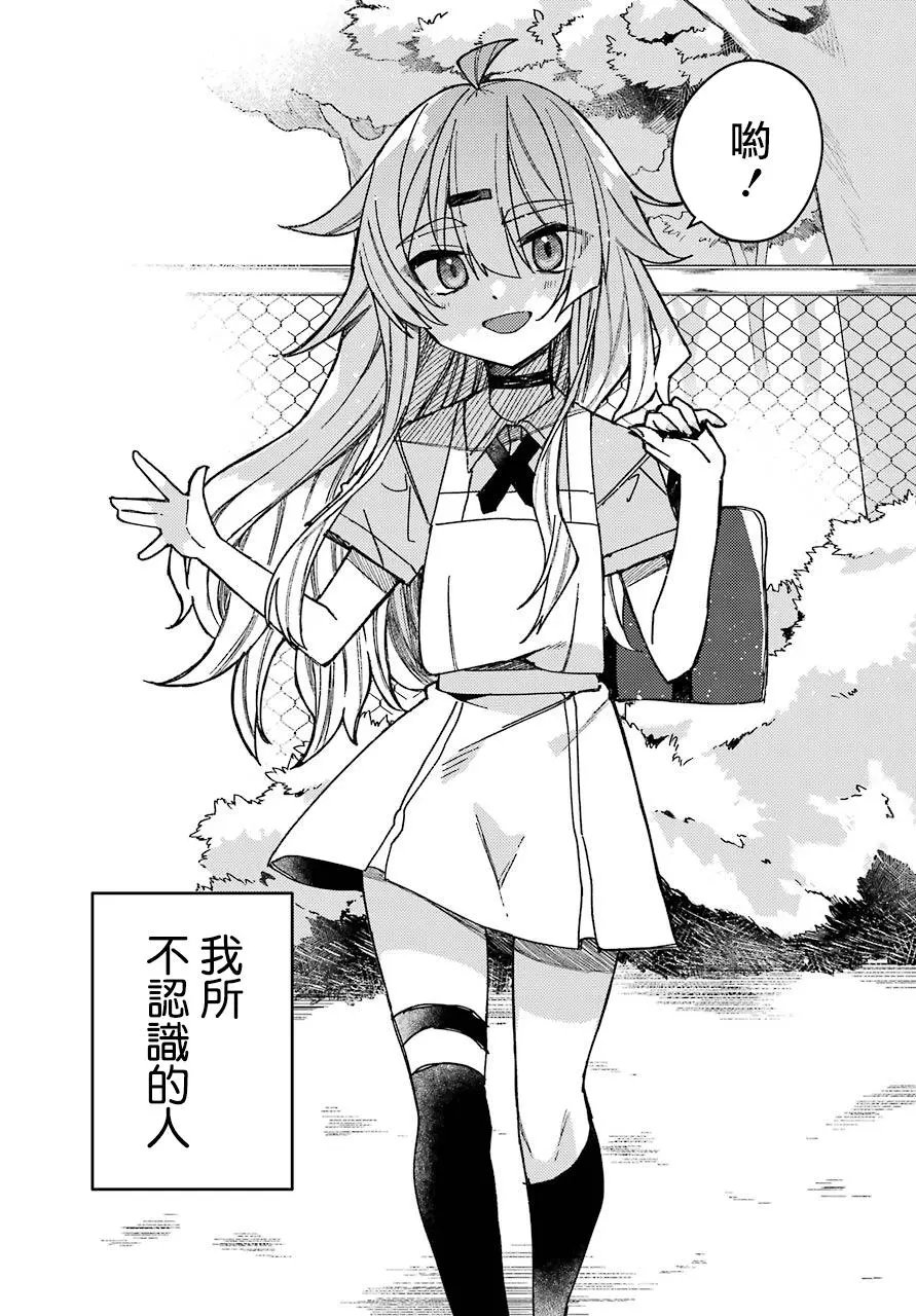 连载版3