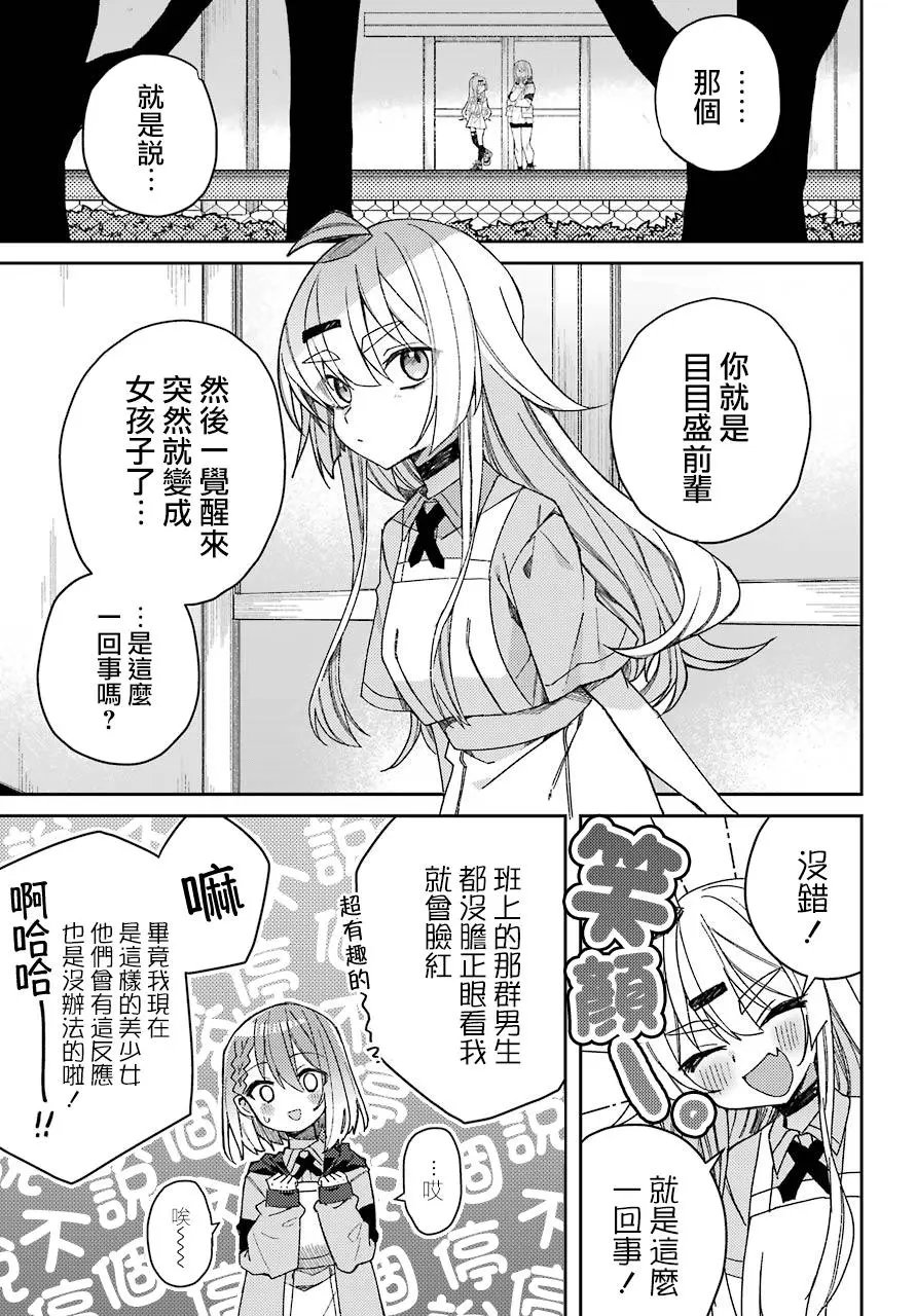 连载版3