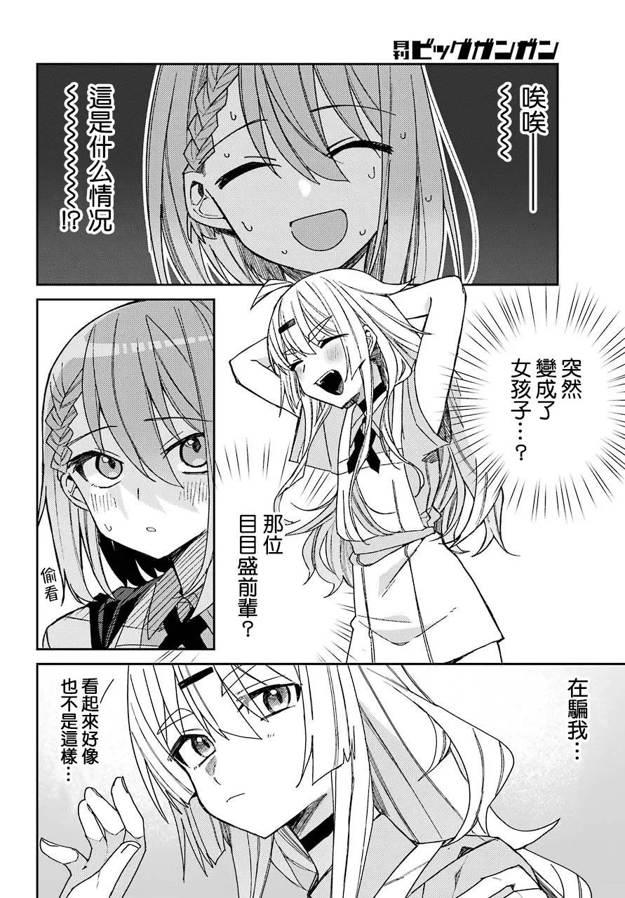 连载版3