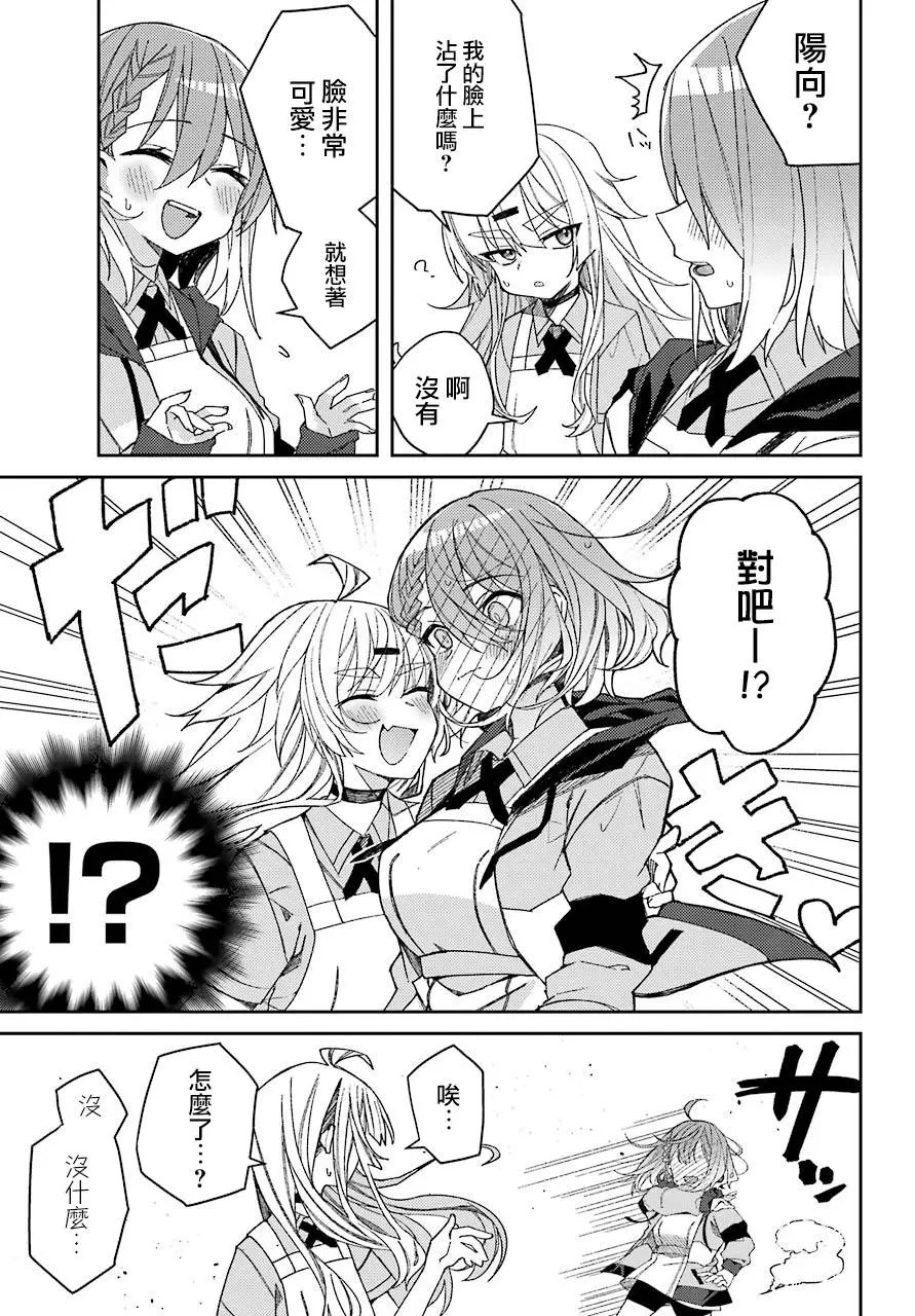 连载版3