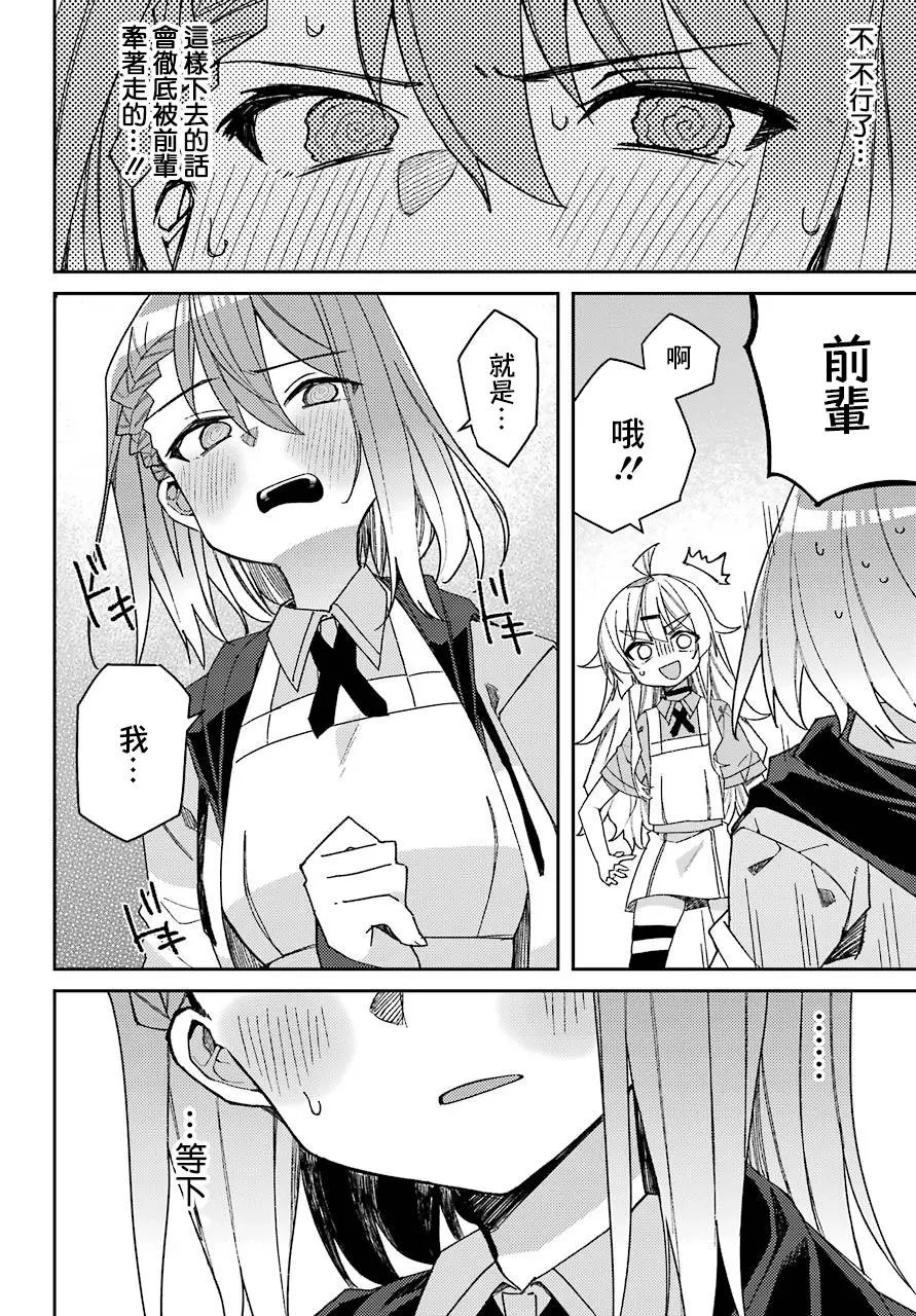 连载版3