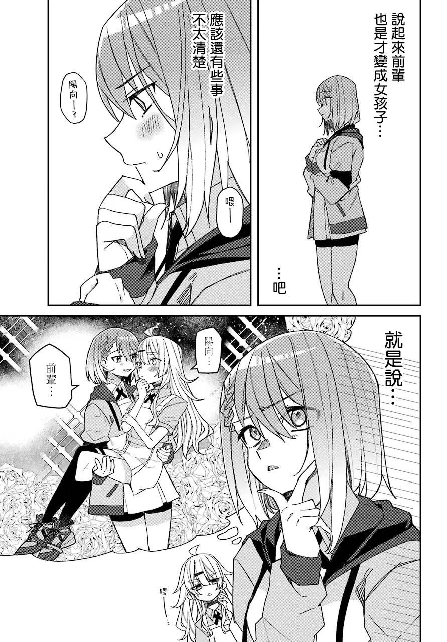 连载版3