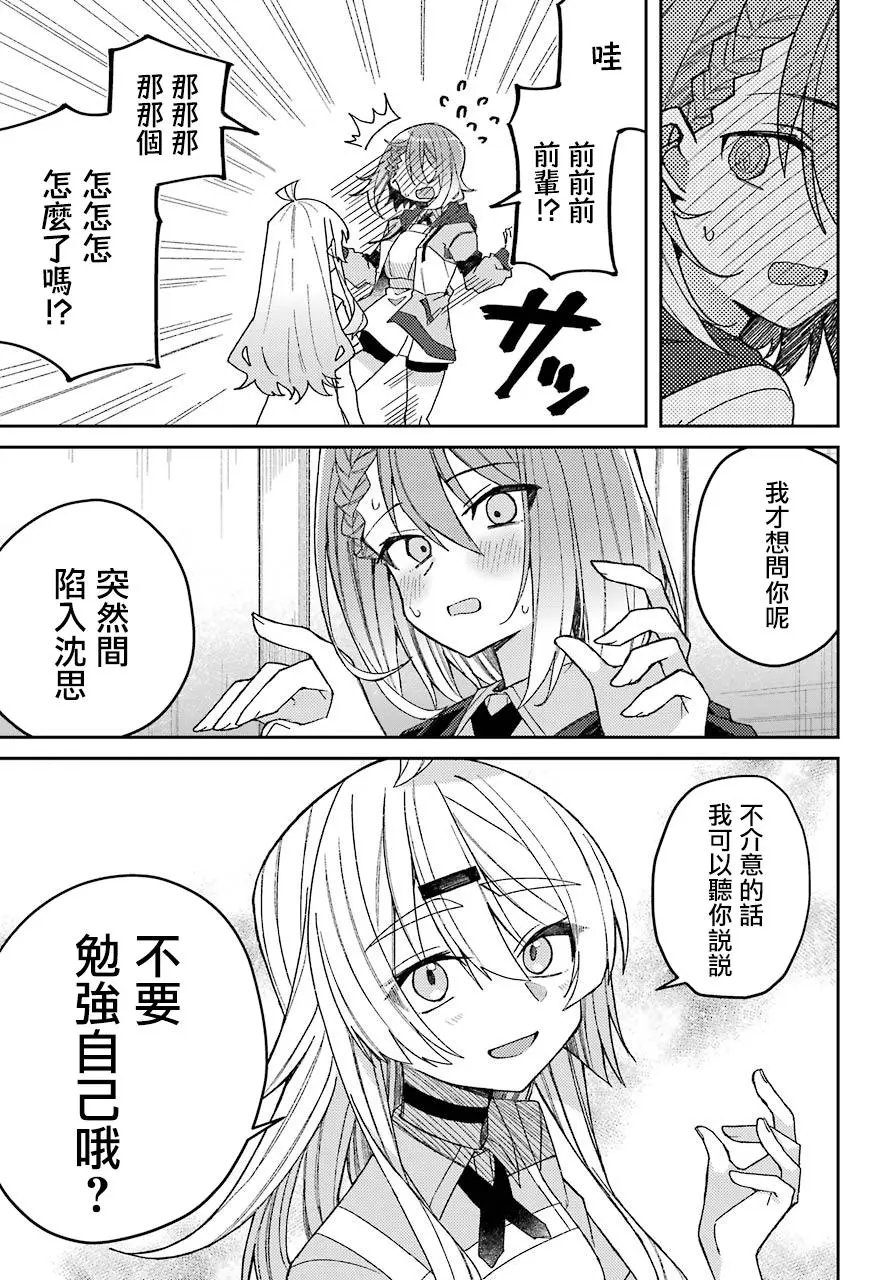 连载版3
