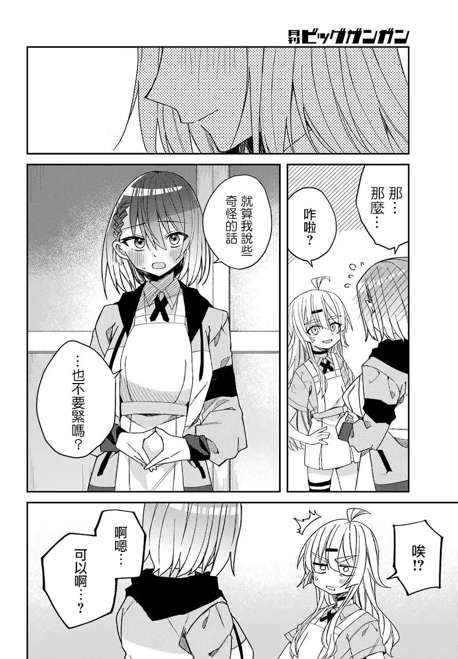 连载版3
