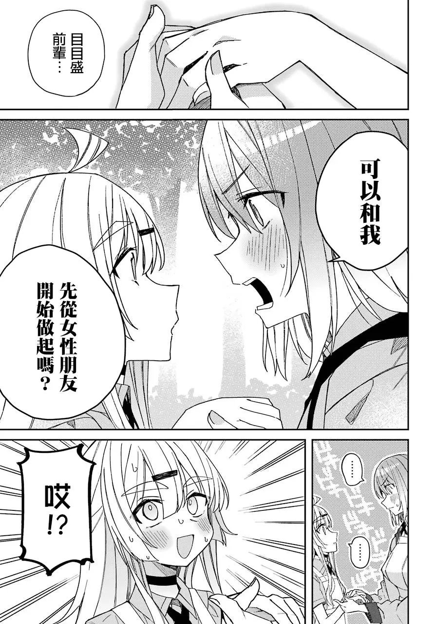 连载版3
