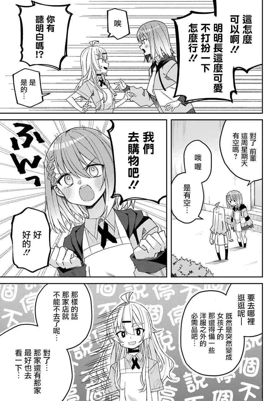 连载版3