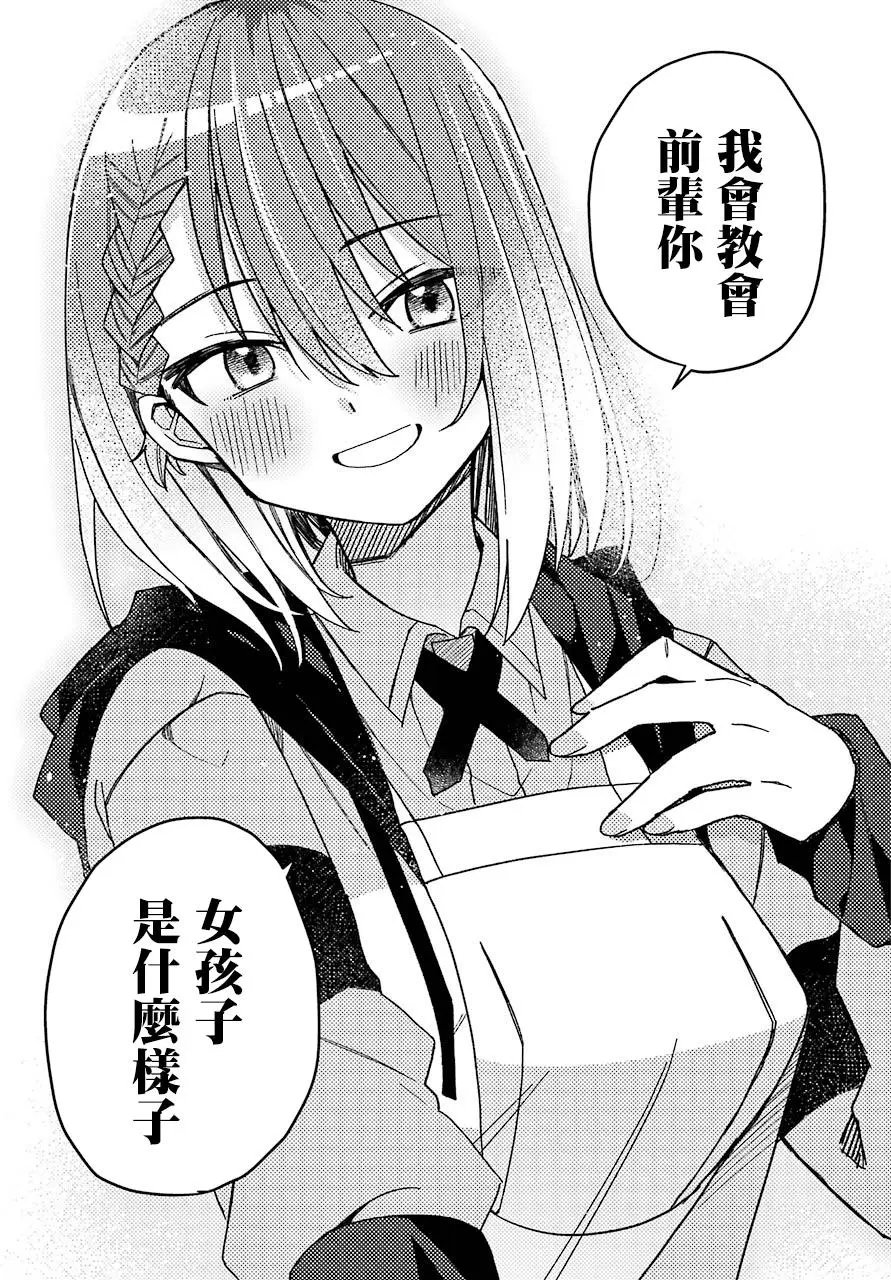 连载版3