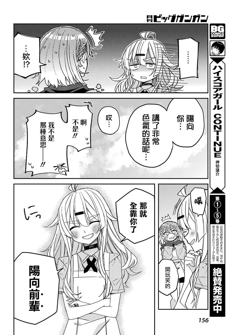 连载版3