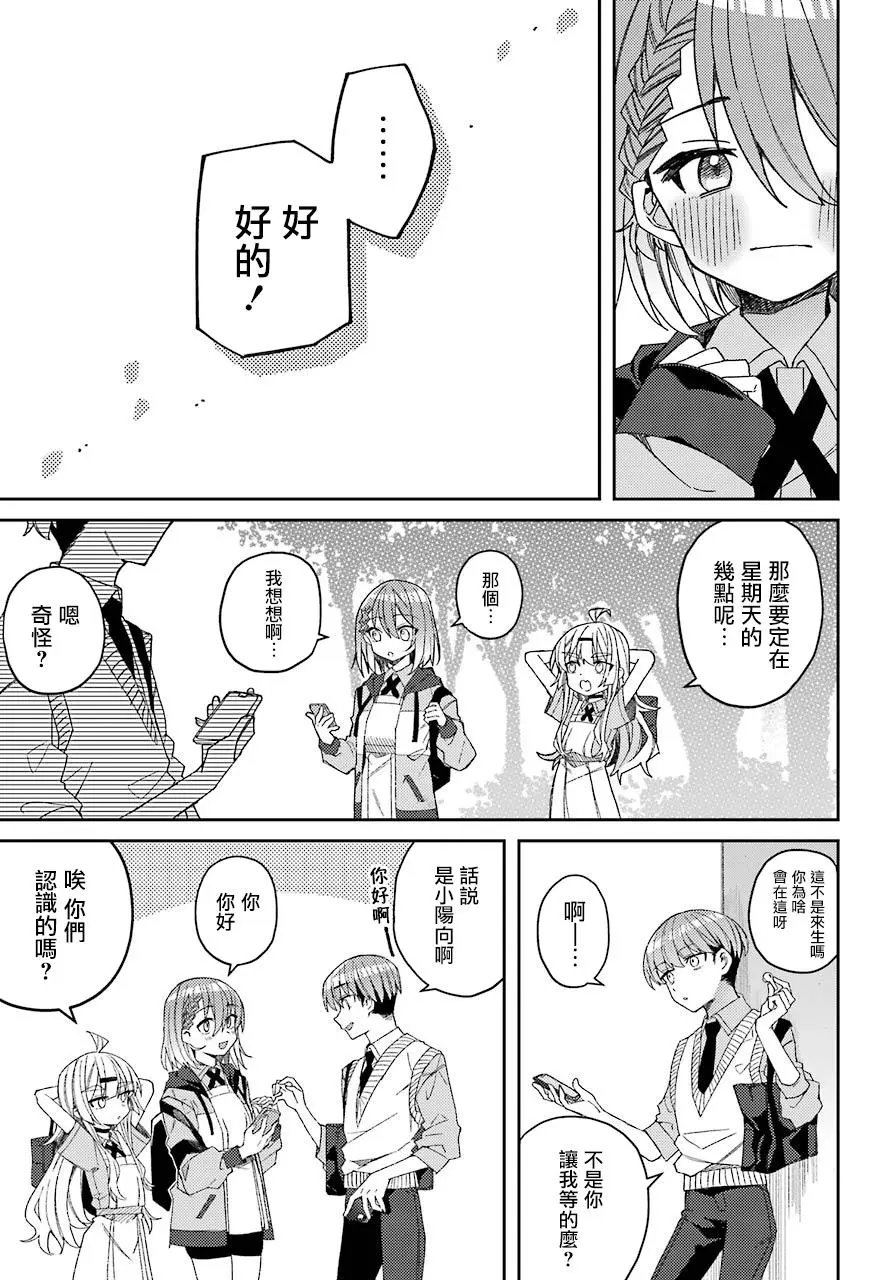 连载版3